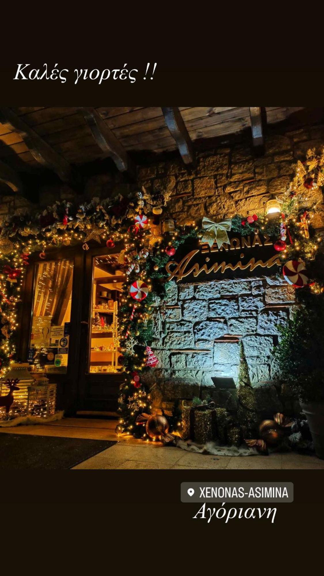 Asimina Guesthouse Eptálofos Eksteriør billede
