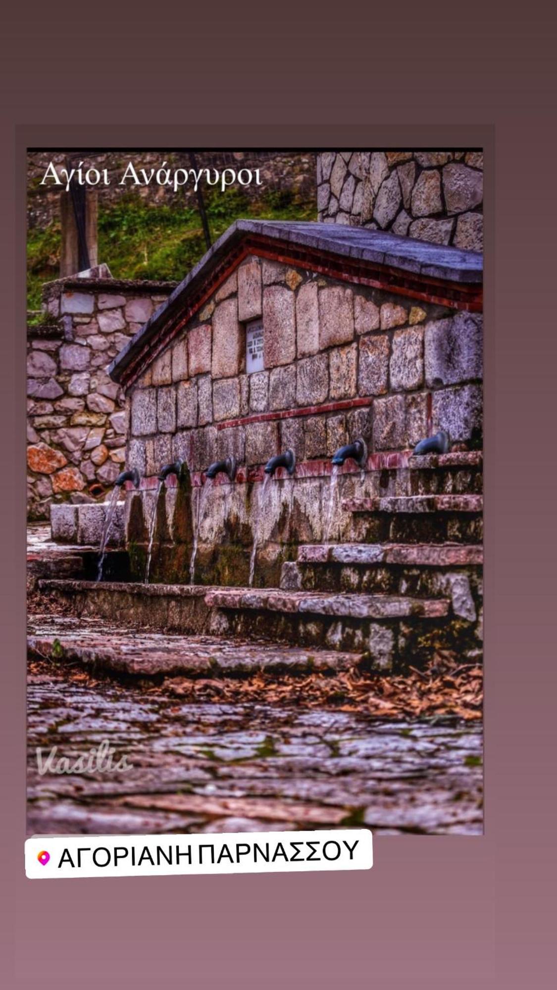 Asimina Guesthouse Eptálofos Eksteriør billede