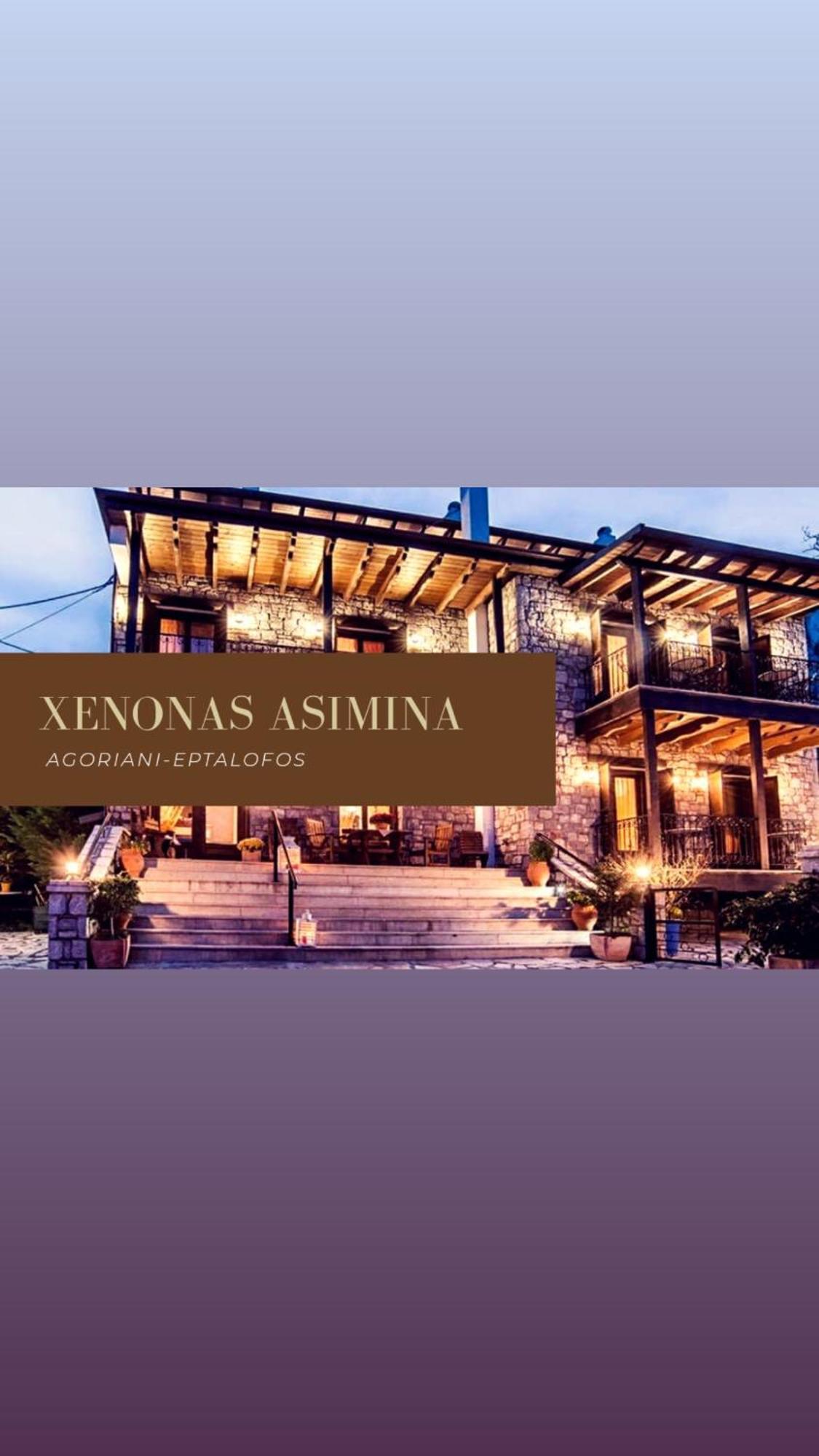 Asimina Guesthouse Eptálofos Eksteriør billede